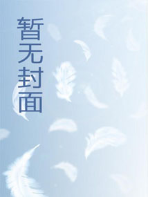 染指河山